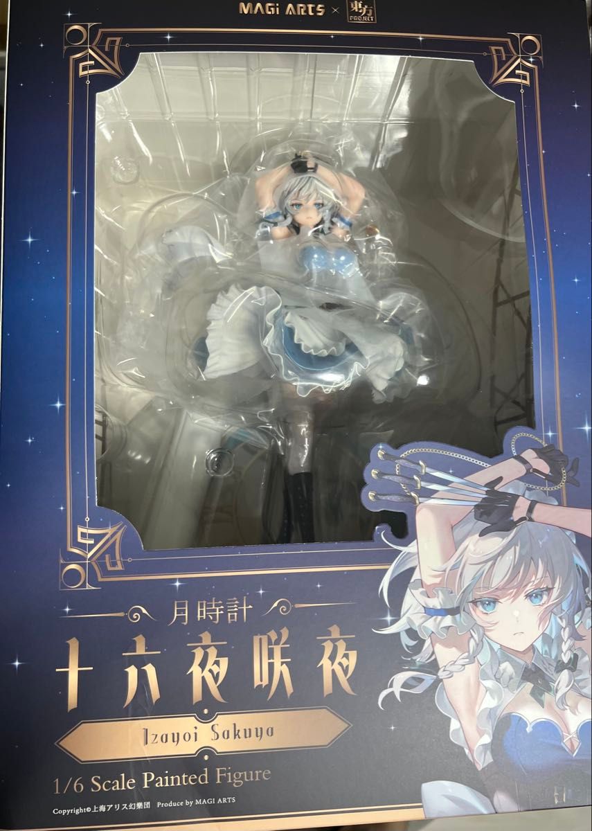 未開封 永遠の巫女 博麗霊夢&月時計 十六夜咲夜 豪華版セット 未開封 永遠の巫女 博麗霊夢&月時計 十六夜咲夜 豪華版セット