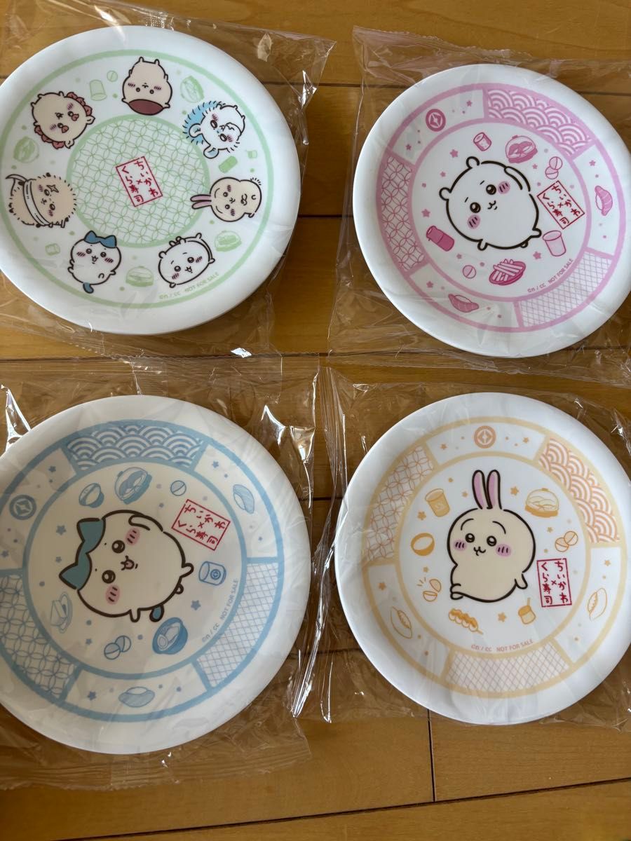 くら寿司 ちいかわ すし皿 おまけ付き くら寿司 ちいかわ すし皿 おまけ付き|Yahoo!フリマ(旧PayPay