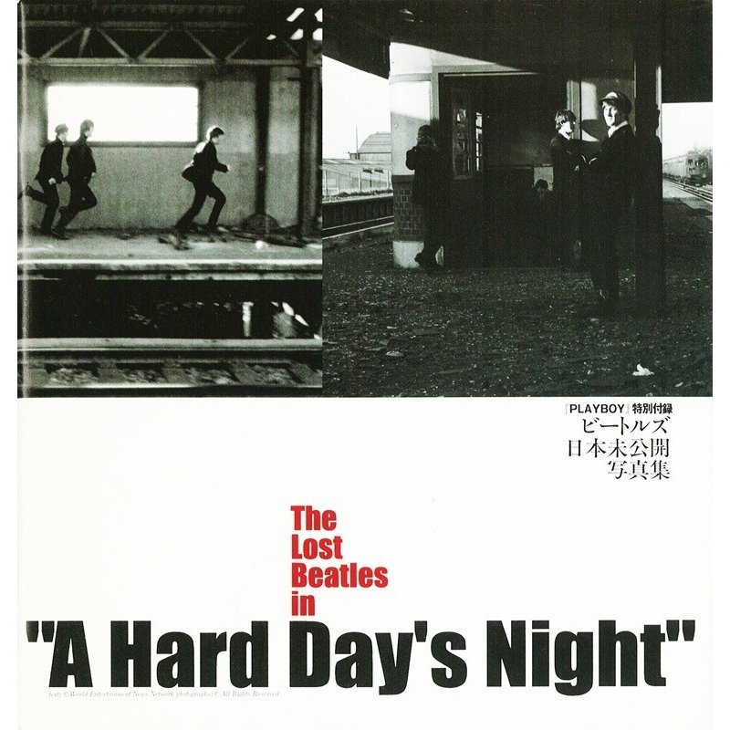 送料無料！ザ・ビートルズ日本未公開写真集「The Lost Beatles in "A Hard Day's Night"」2003年3月号月刊PLAYBOY特別付録_画像1