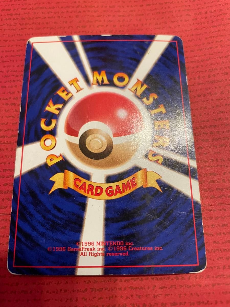 ストライク クイックスターターギフト 旧裏 ポケモンカード 送料無料 ポケモンカード旧裏 ストライク クイックスターター