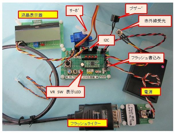 送料無料【新品未開封】ルネサス E2 Liteエミュレータ 自作接続ケーブル 動作確認用回路添付 Renesas 対応デバイス多数