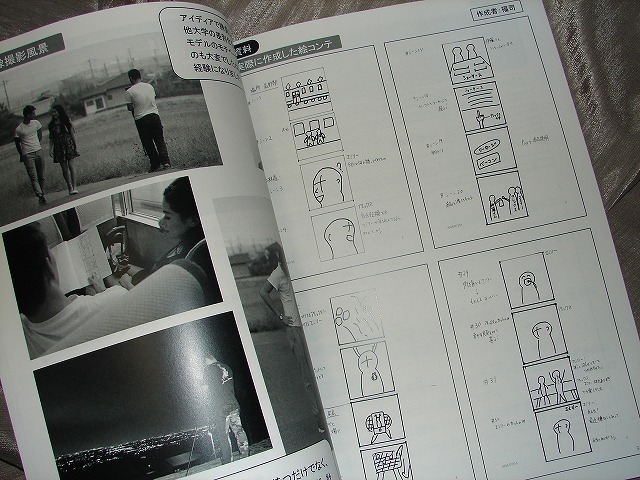 ヤフオク バーベキュー プロジェクト大学セミナー報告書