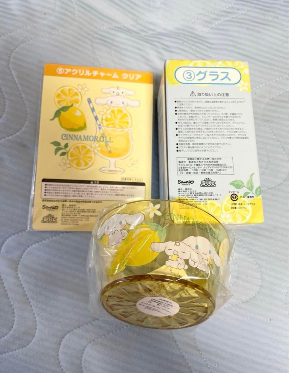 Sanrio シナモロール 一番くじ 3点セット シナモロール 一番くじ 3点セット|Yahoo!フリマ(旧PayPayフリマ)
