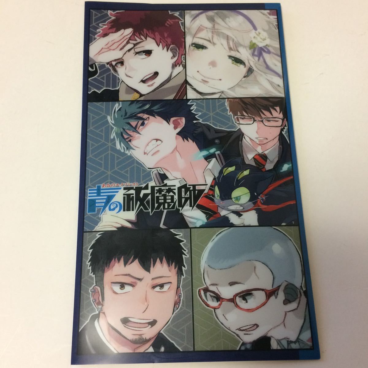 奥村雪男 青の祓魔師の値段と価格推移は 176件の売買情報を集計した奥村雪男 青の祓魔師の価格や価値の推移データを公開 奥村雪男 青の祓魔師の値段と価格推移は 176件の売買情報を集計した奥村雪男 青の祓魔師の価格や価値の推移データを公開