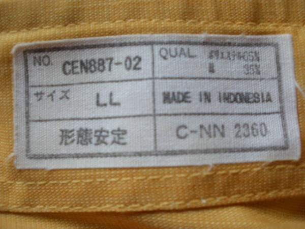 USED CENTUNER Y рубашка размер LL оттенок желтого 