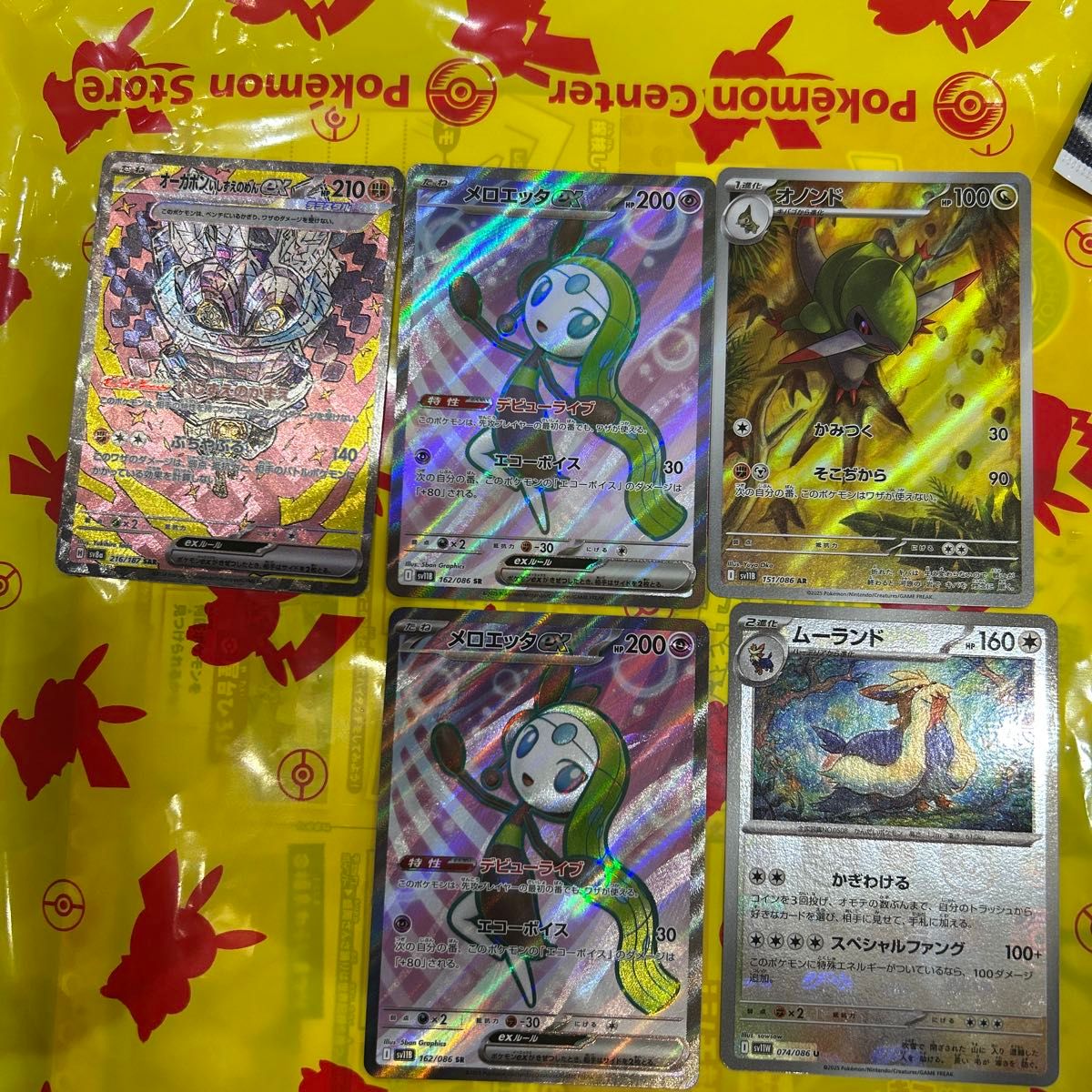 ブラックボルト・ホワイトフレア・テラスタルフェス 3boxセット ポケモンカード ホワイトフレア ブラックボルト テラスタル