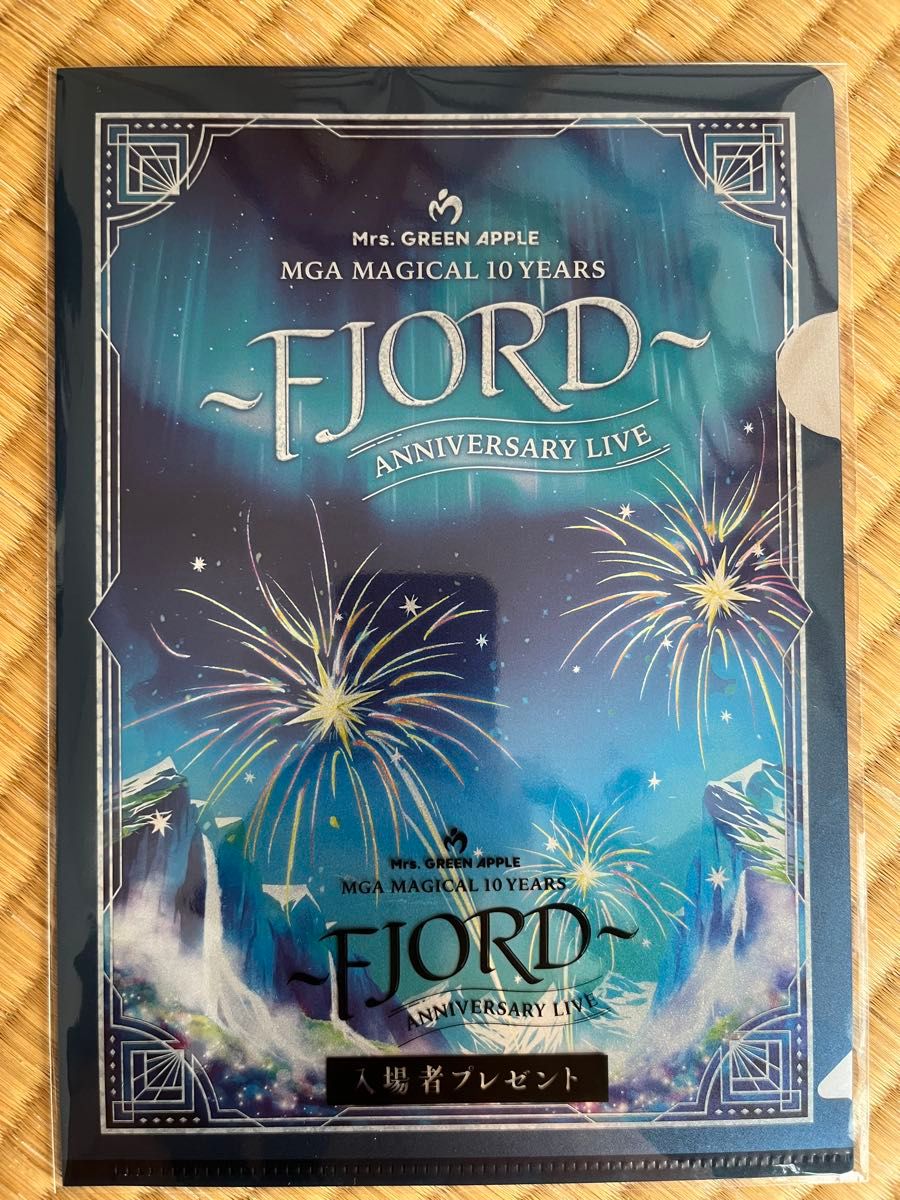 Mrs. GREEN APPLE フィヨルド 新品未開封 新品未開封 Mrs GREEN APPLE ~FJORD~ LIVE VIEWING 入場者特典