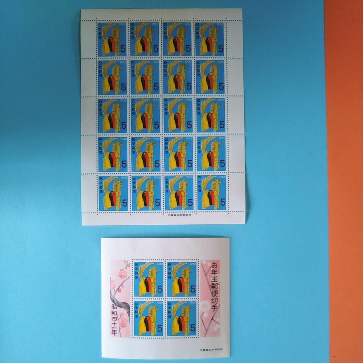 K024 お年玉切手シート 昭和41年、ミニ&小型 