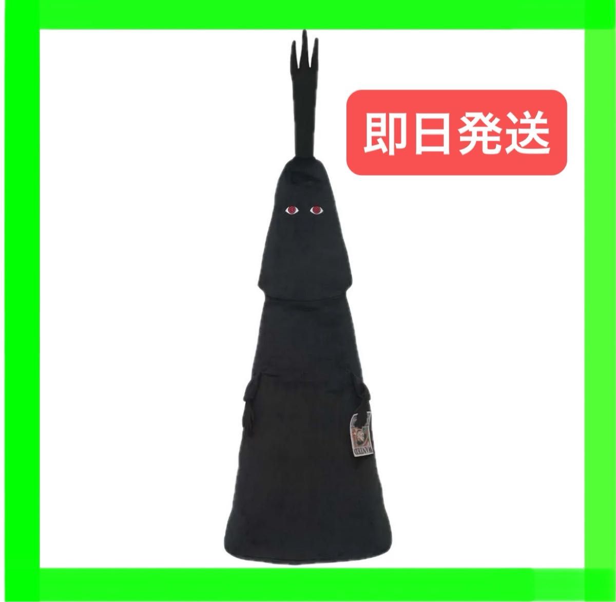 ワンピース めちゃながイム様ぬいぐるみ 新品タグ付き タグ付き 未使用品 ワンピース めちゃなが イム様 ぬいぐるみ