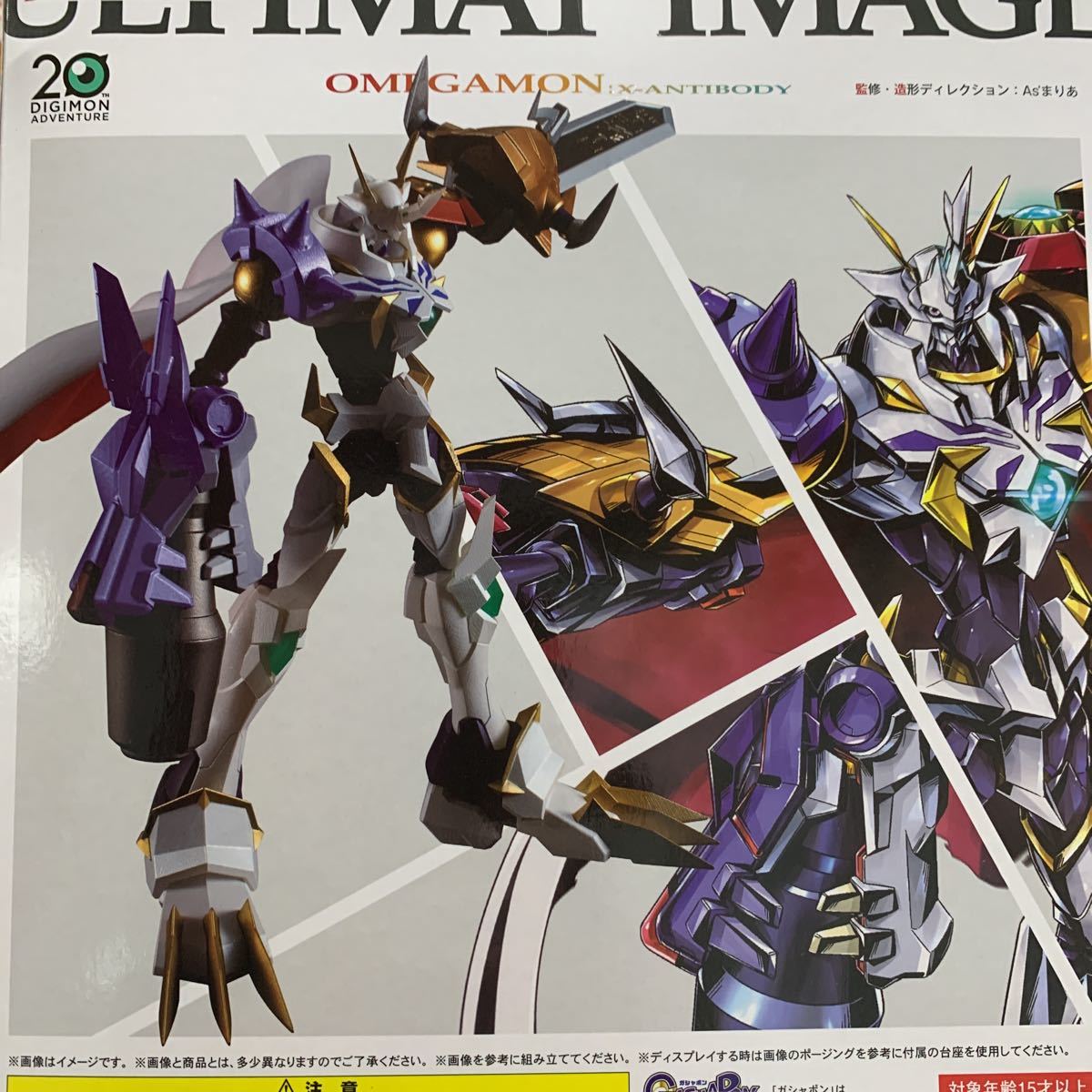 ULTIMATE IMAGE OMEGAMON X-ANTIBODY オメガモン X抗体 新品未開封 デジモン 20TH DIGIMON ADVENTURE_画像2