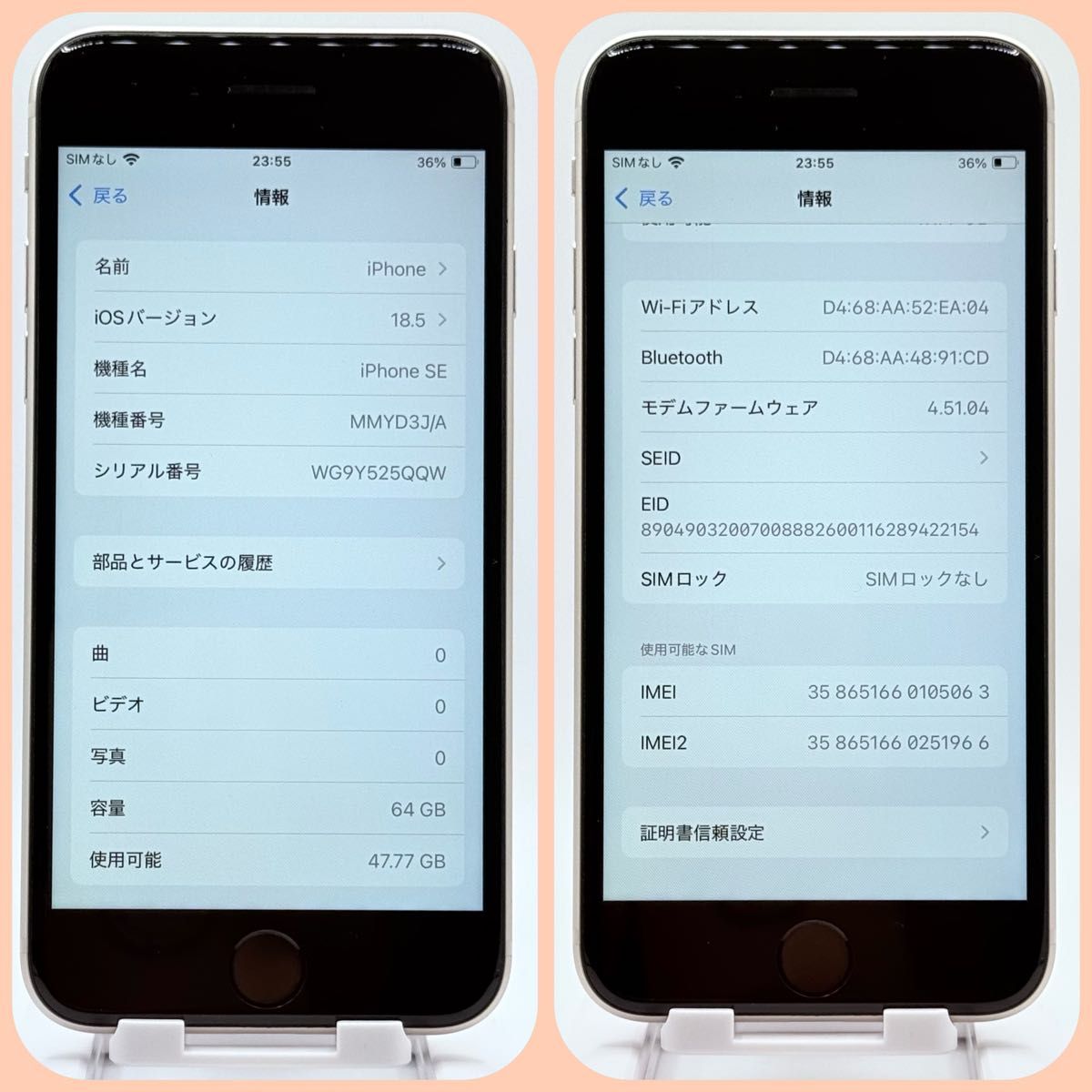 【大容量バッテリー】iPhone SE3 64GB SIMフリー 箱付き 大容量バッテリー】iPhoneSE3 64GB SIMフリー 箱付き|Yahoo