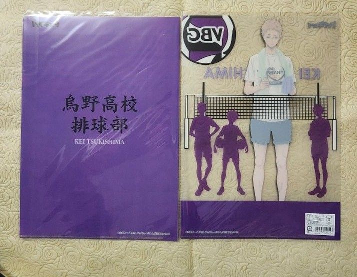 ハイキュー 合同練習会2016 月島 クリアファイル ハイキュー 月島 合同練習会2016クリアファイル|Yahoo!フリマ