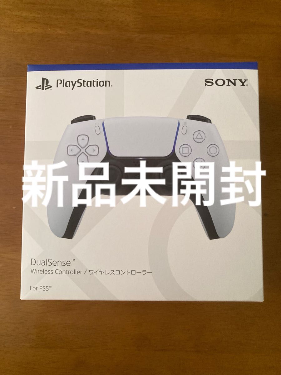 PS5 DualSenseワイヤレスコントローラ 【新品未開封】 新品未開封 PS5 コントローラー デュアルセンス 純正 ワイヤレス