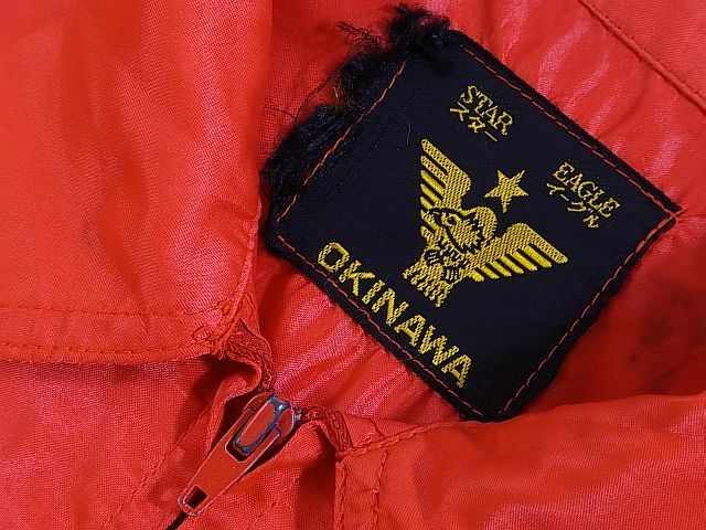 80S　STAR EAGLE OKINAWA スーベニアジャケット　色：赤　沖縄スーベニアジャケット　OLD　ヴィンテージ　1983年　スター イーグル製　_画像8