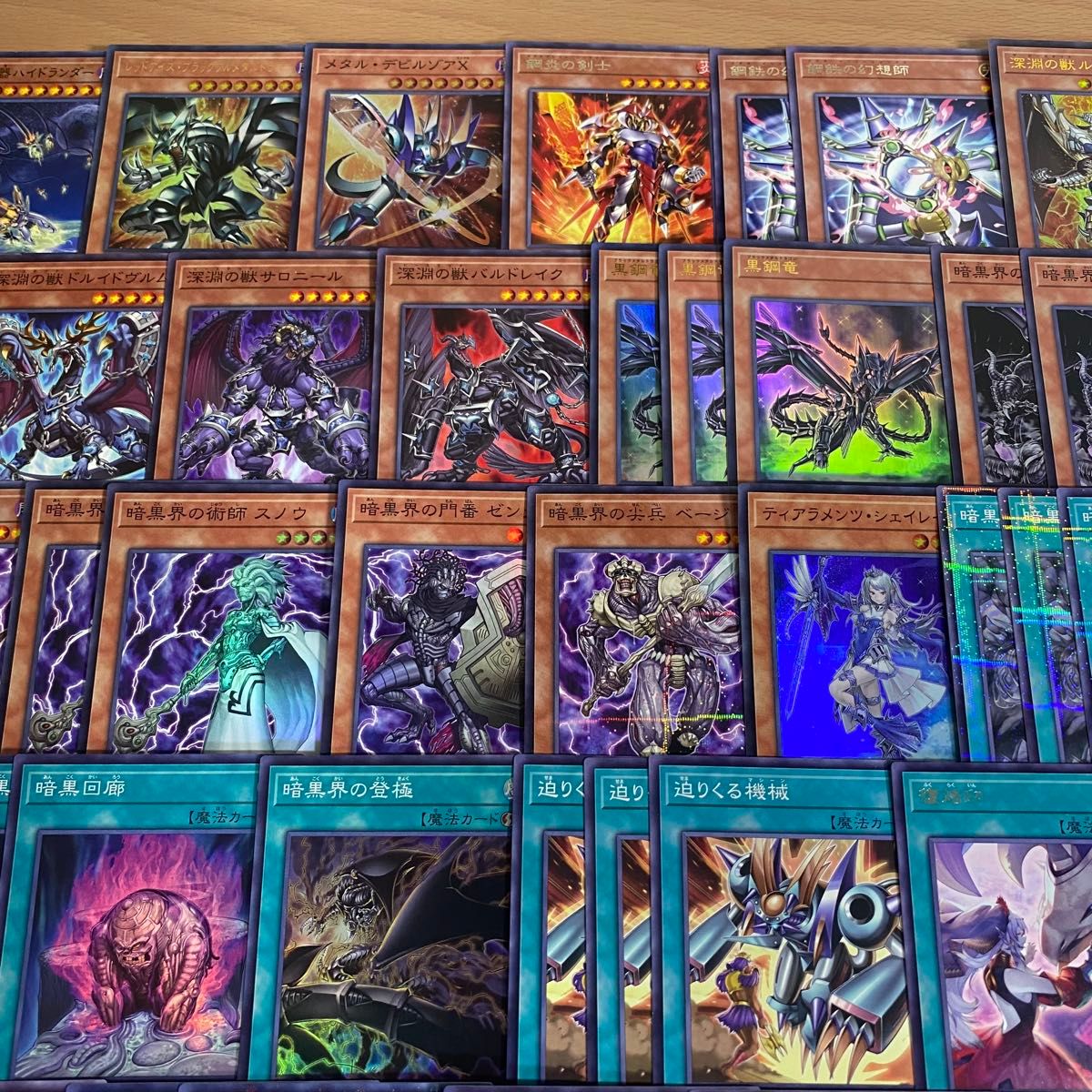 遊戯王 天盃龍 本格構築済みデッキ パイドラ 深淵の獣マグナムート 灰流うらら 遊戯王 本格構築済み ハイドランダー デッキ 影星軌道兵器ハイド