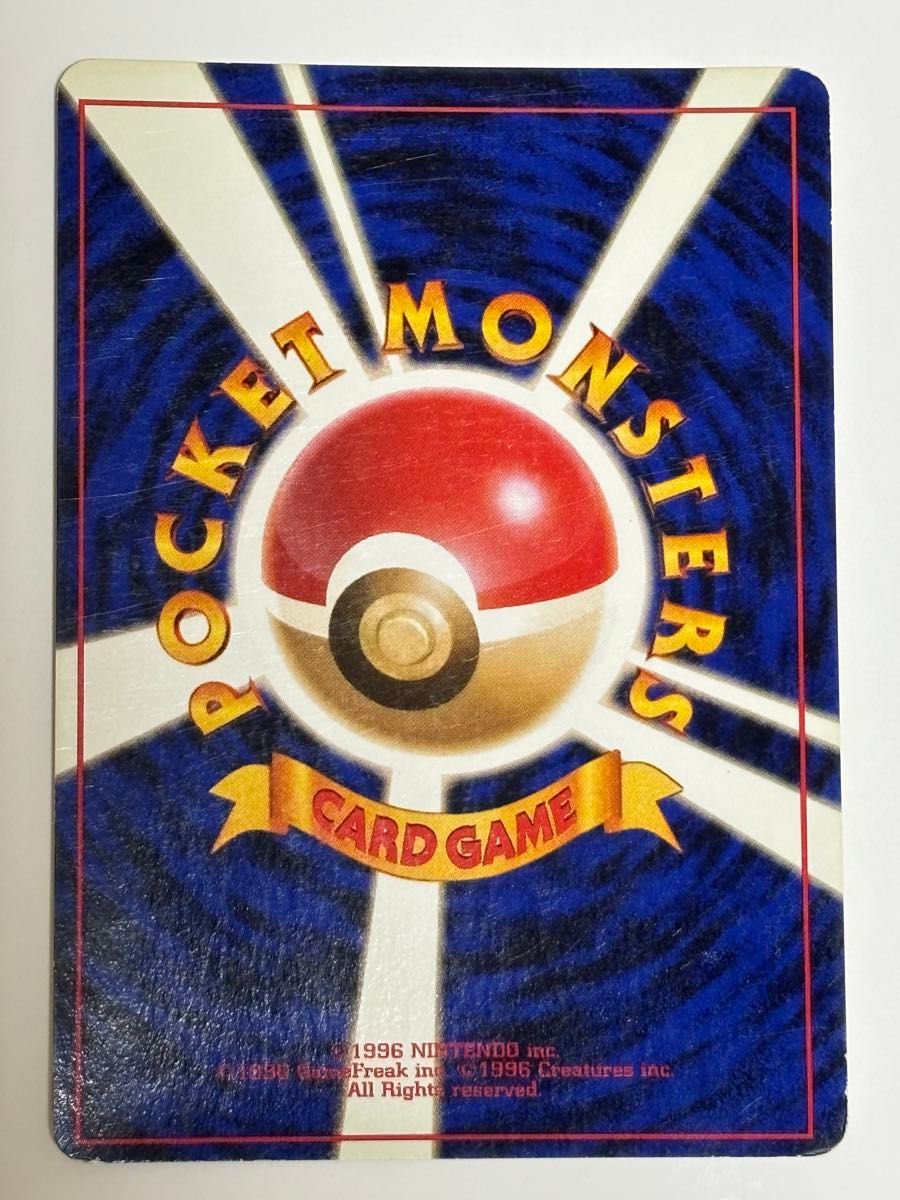 ポケモンカード 旧裏 ルギア 枠ズレ ポケモンカード 旧裏 ルギア 枠ズレ|Yahoo!フリマ(旧PayPay