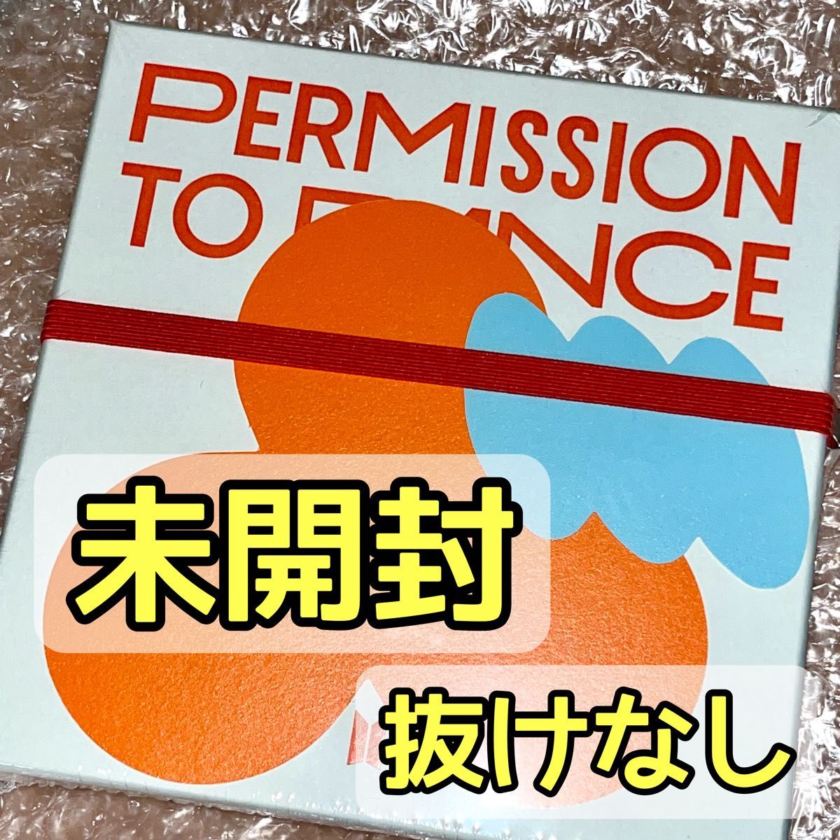 新品未開封 BTS アルバム 日本ドームツアー BTS CD アルバム 新品 未開封 抜けなし PTD PERMISSION TO DANCE