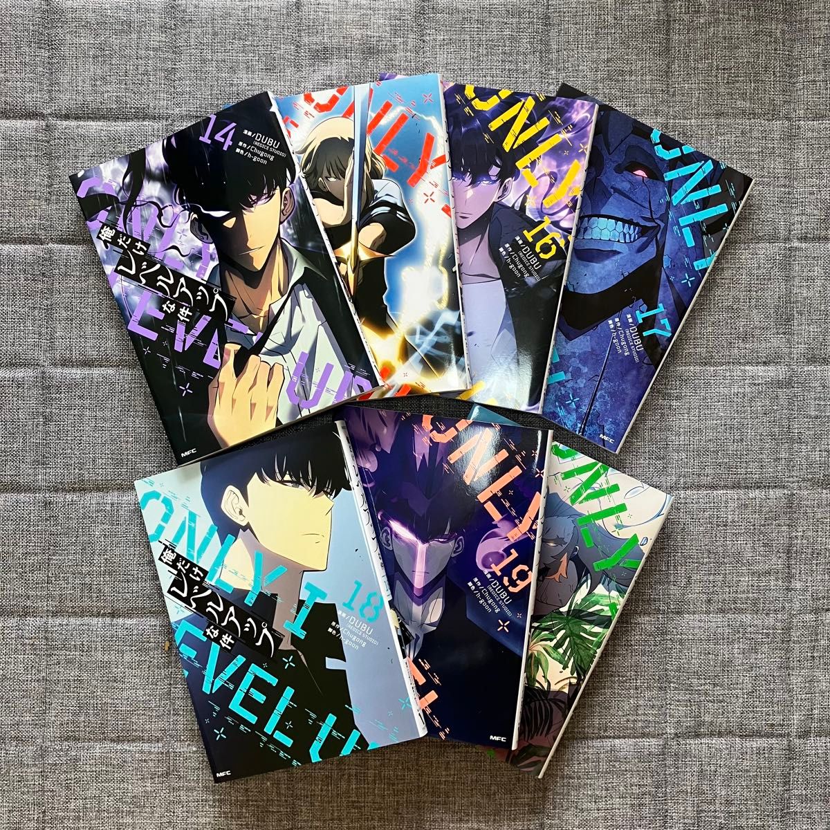 俺だけレベルアップな件. 14 15 16 17 18 19 20巻 俺だけレベルアップな件 14 15 16 17 18 19 20巻|Yahoo!フリマ