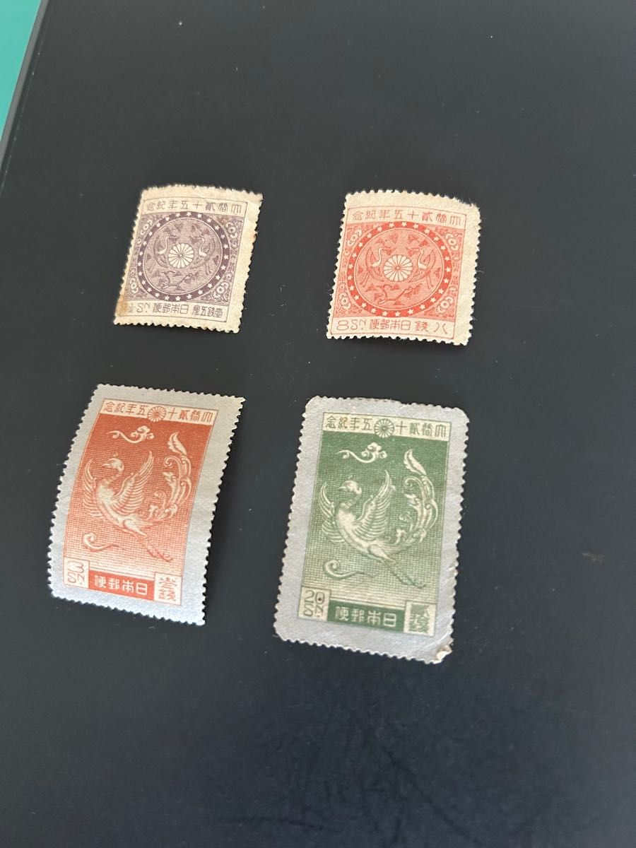 銭単位切手 (概ね美品) 1925年 大正銀婚 4種完 記念切手 大正銀婚 1925年 4種完|Yahoo!フリマ(旧PayPayフリマ)