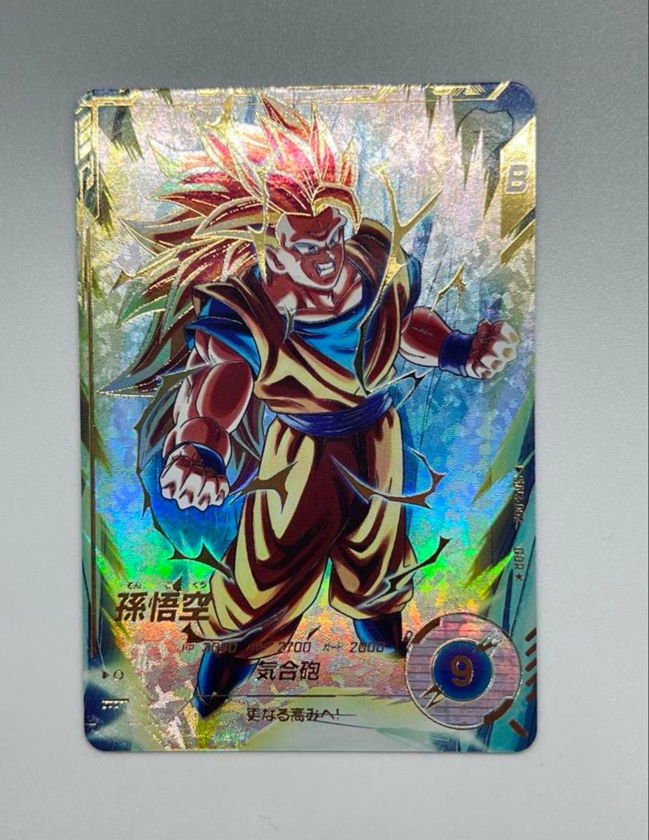 ダイバーズ 3弾 002 孫悟空 GDR+ パラレル 美品】SDV3-002 孫悟空 クラチェン ドラゴンボールスーパー