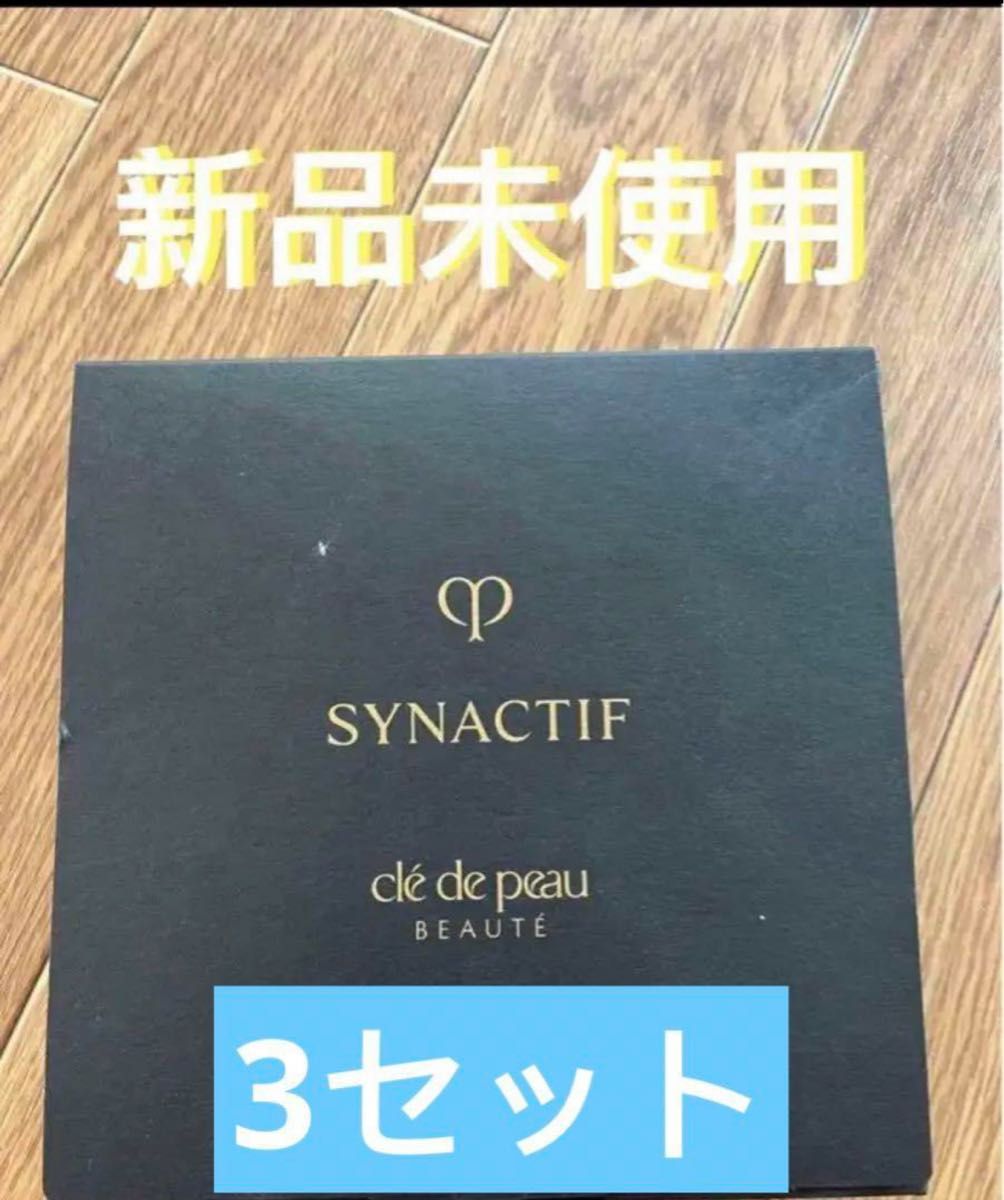 クレドポーポーテ シナクティフ サンプル(2日分)×3セット クレドポーボーテ シナクティフ トライアル 2日分 サンプル