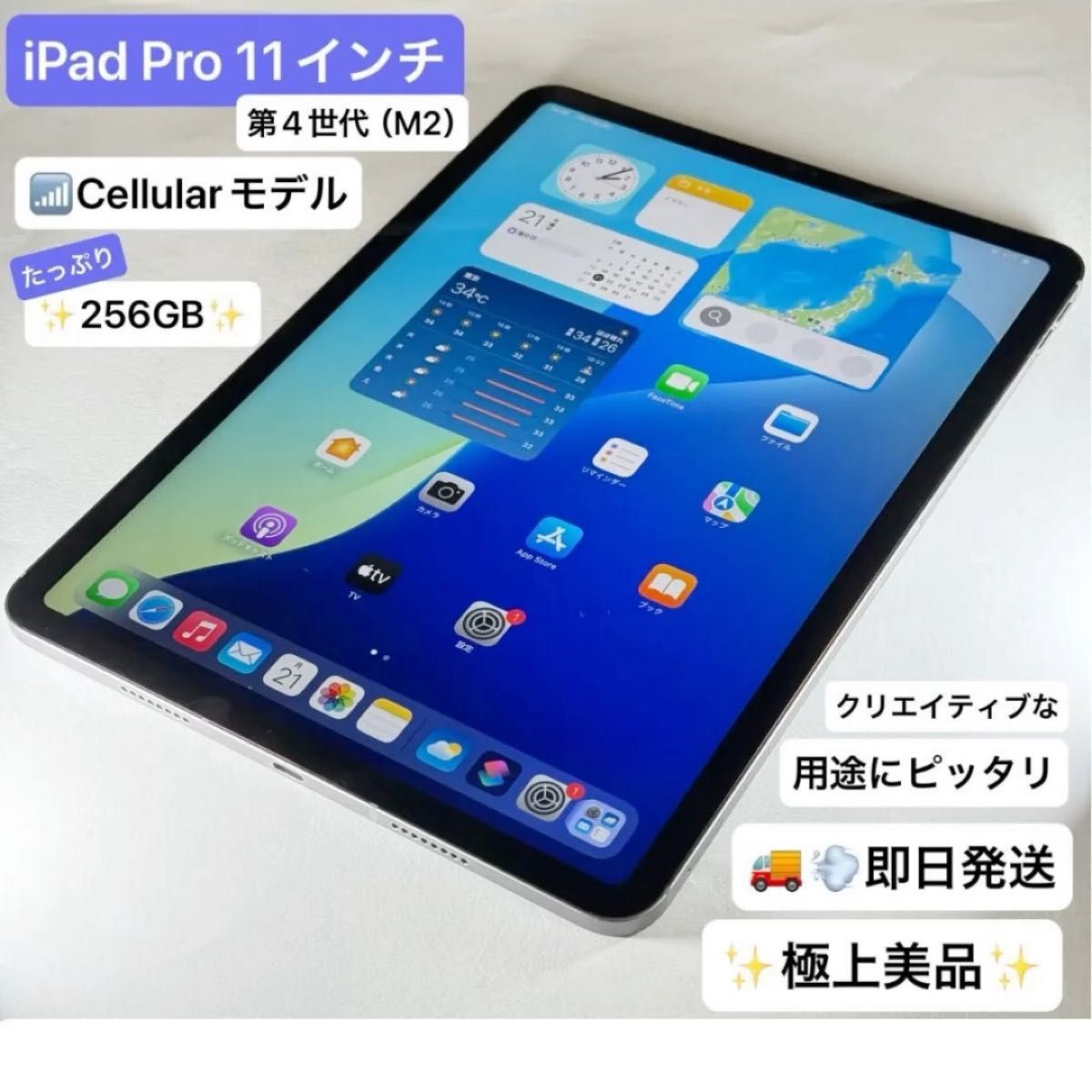 iPad 11 pro 旧モデル ジャンク ジャンク)iPad Pro 11インチ 第1世代 256GB WiFi|Yahoo!フリマ