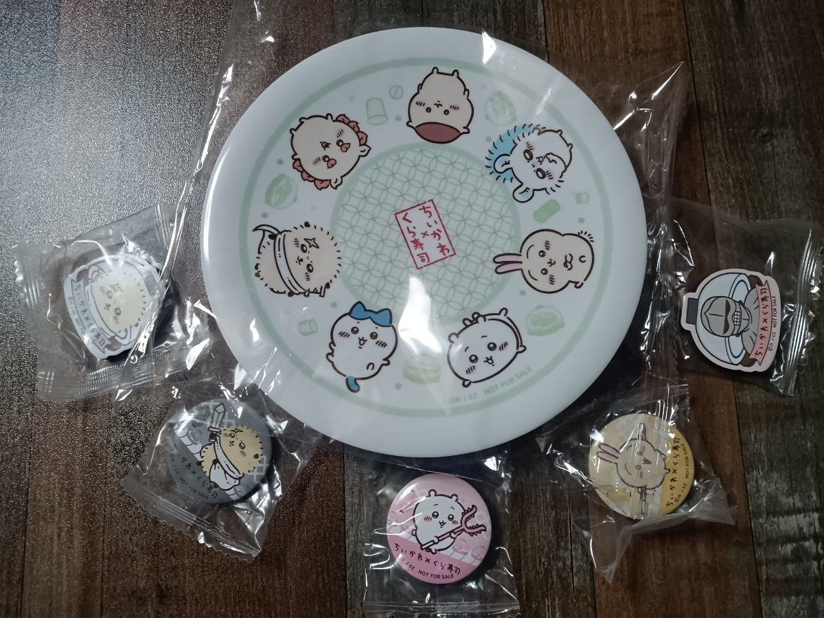 ちいかわ くら寿司 寿司皿 缶バッジ マグネット まとめ 全員集合】くら寿司 ちいかわ 寿司皿 缶バッチ マグネット