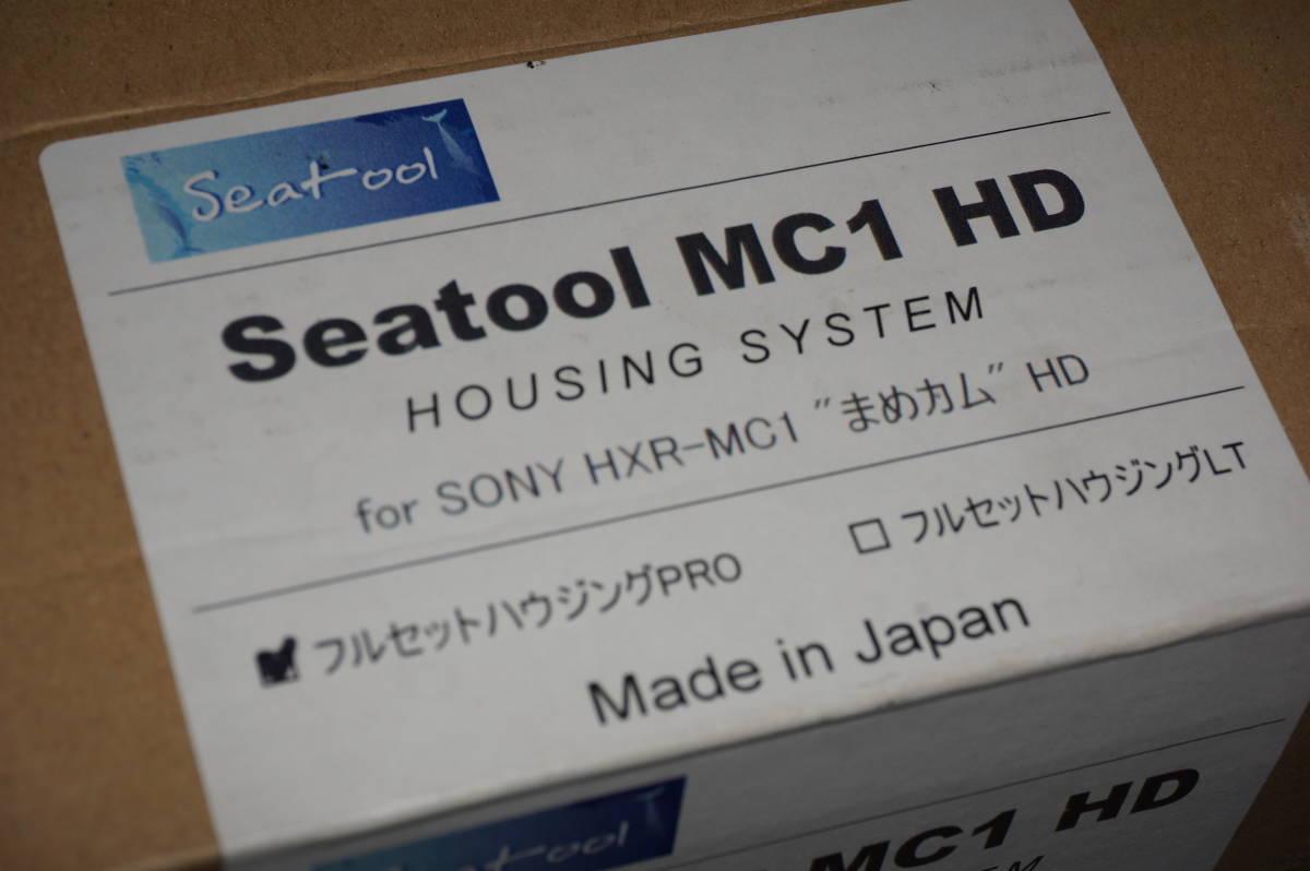 ★Seatool MC1 HD★HOUSING SYSTEM for SONY HXR-MC1★マメカムHD★日本製★_画像1