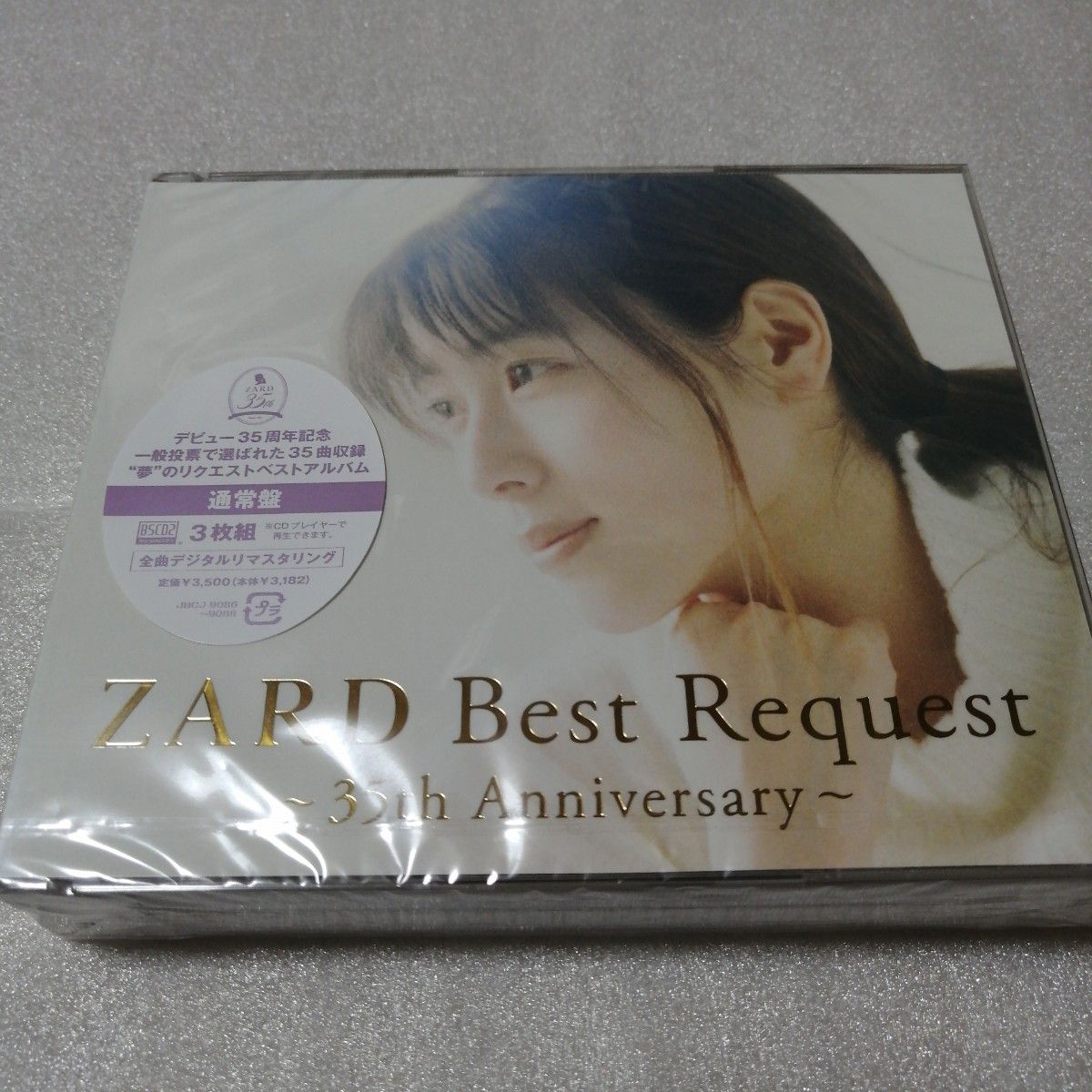 ZARD CDアルバム 未開封6枚セット 特典付 ZARD 新品・未開封 『Best Request 35th Anniversary』CD|Yahoo