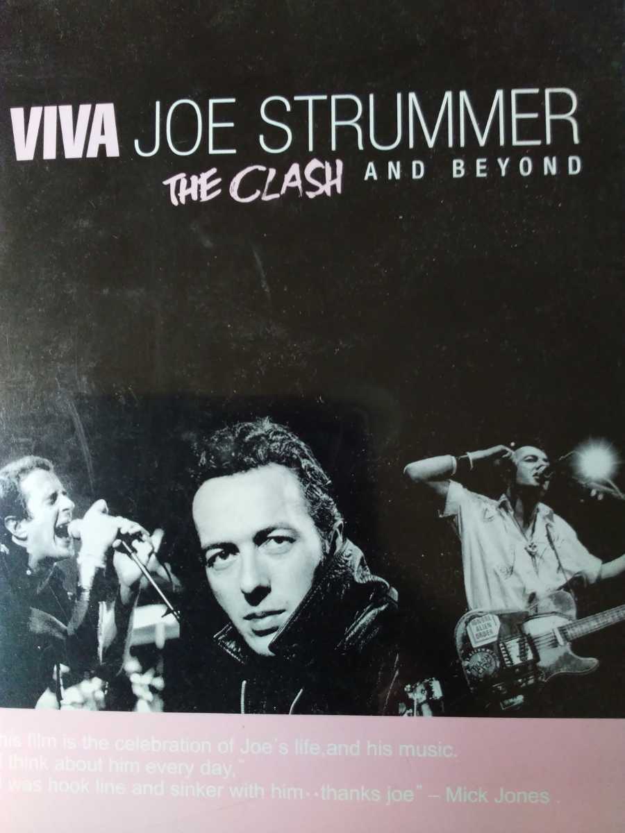 VIVA JOE STRUMMER two sheets set poster attaching THE CLASH