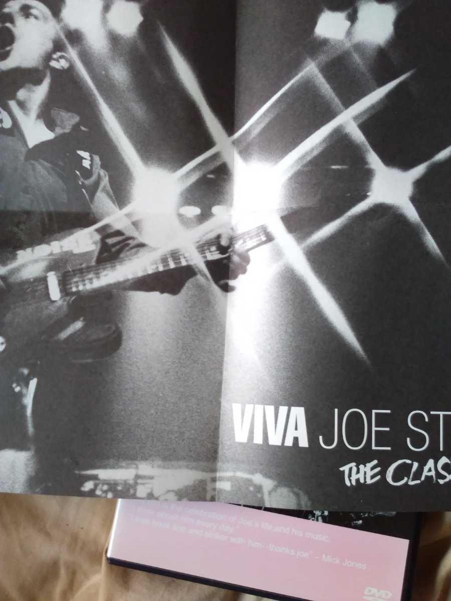 VIVA JOE STRUMMER two sheets set poster attaching THE CLASH