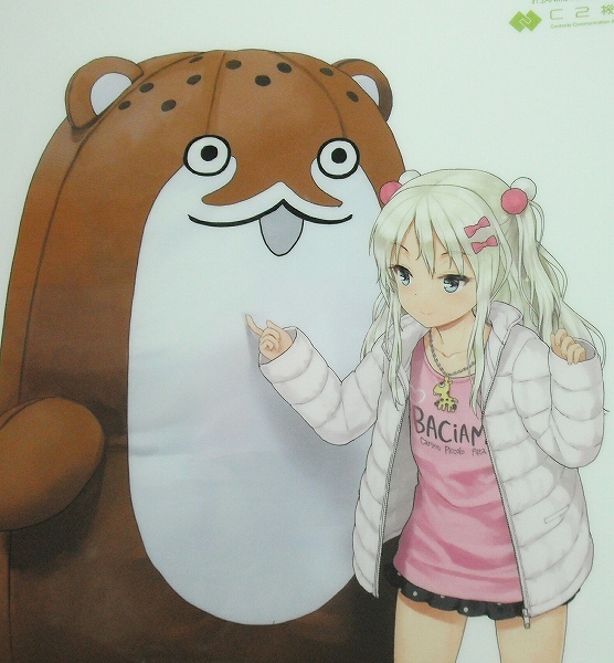 ボクカワウソの値段と価格推移は 17件の売買情報を集計したボクカワウソの価格や価値の推移データを公開 ボクカワウソの値段と価格推移は 17件の売買情報を集計したボクカワウソの価格や価値の推移データを公開