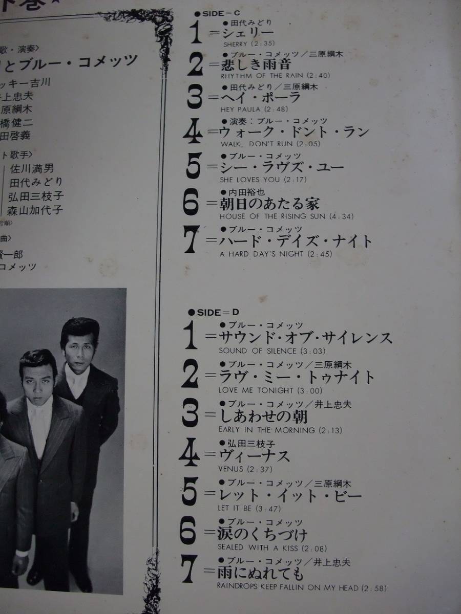 2枚組lp ポピュラー ヒット25年史 パイナップルプリンセス 田代みどり カラーに口紅 いしだあゆみ 伊東ゆかり 弘田三枝子 Jauce Shopping Service Yahoo Japan Auctions Ebay Japan 2枚組lp ポピュラー ヒット25年史 パイナップルプリンセス 田代みどり カラーに口紅 いしだあゆみ 伊東ゆかり 弘田三枝子 Jauce Shopping Service Yahoo Japan Auctions Ebay Japan