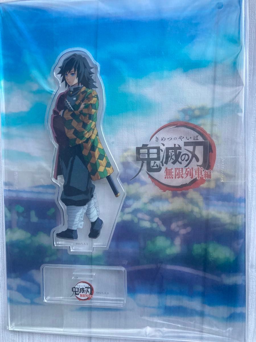 笑い合う柱達 ufotable ユーフォ アクリルスタンド アクスタ 煉獄 義勇 鬼滅の刃 笑い合う柱たち 冨岡義勇 アクリルスタンド アクスタ