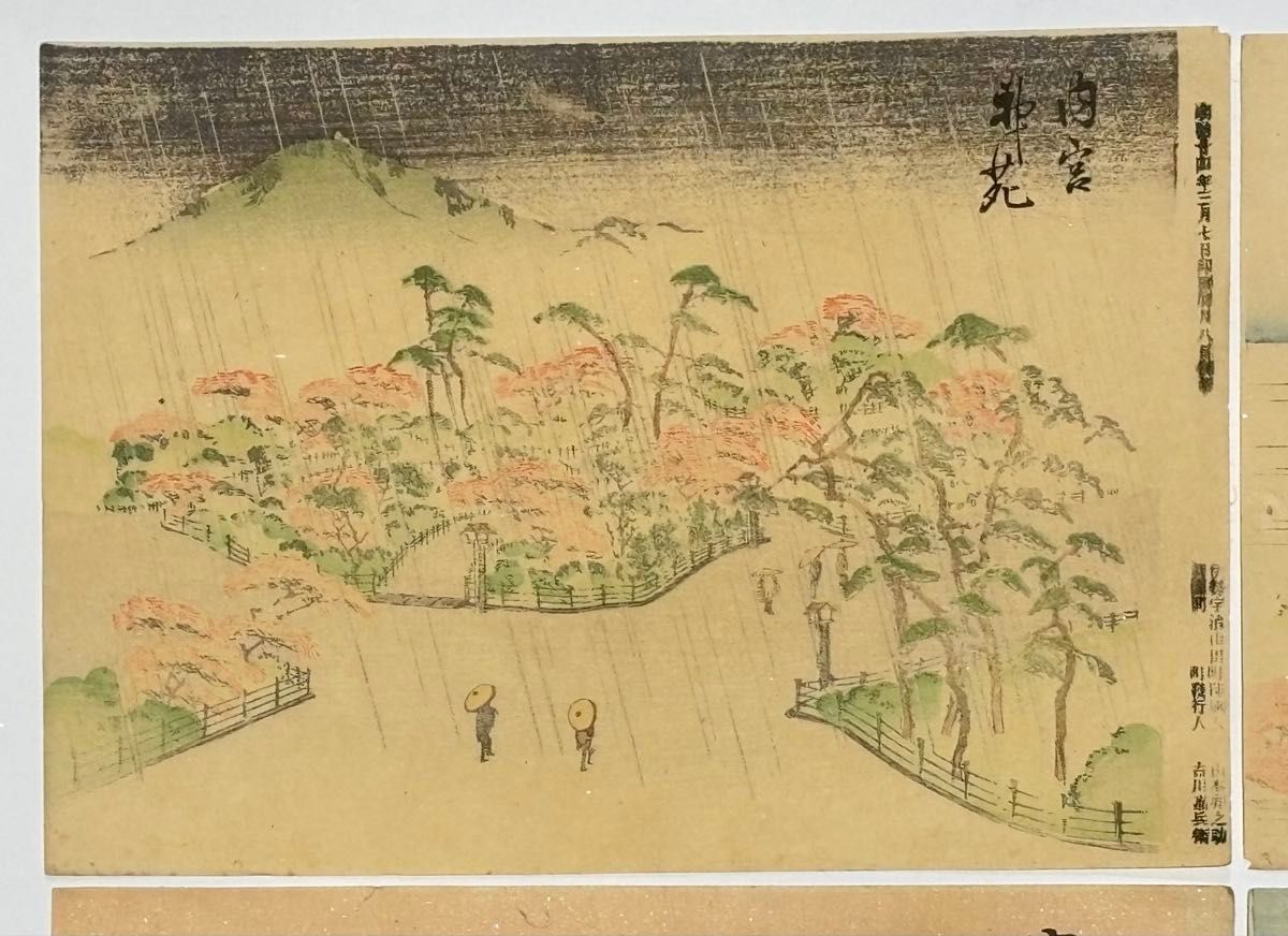 「伊勢土産 名所くらべ」明治24年刊 揃12枚|木版画 木版刷り 古地図 和本 伊勢土産 名所くらべ」明治24年刊 揃12枚|木版画 木版刷り 古