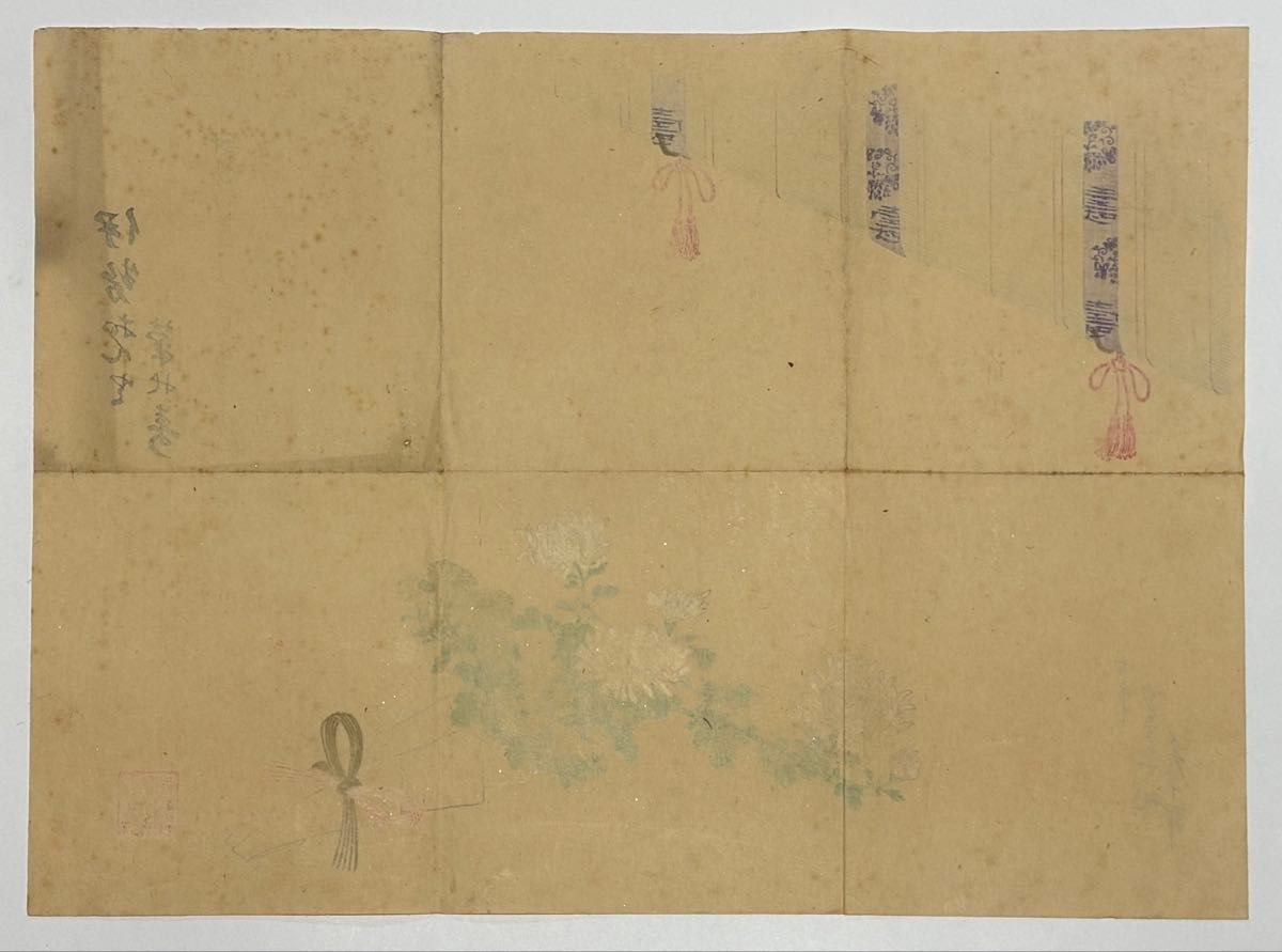 「伊勢おんど菊の寿」古市 すぎもとや彦十郎 明治23年 1枚|木版画 浮世絵 伊勢おんど菊の寿」古市 すぎもとや彦十郎 明治23年 1枚|木版画