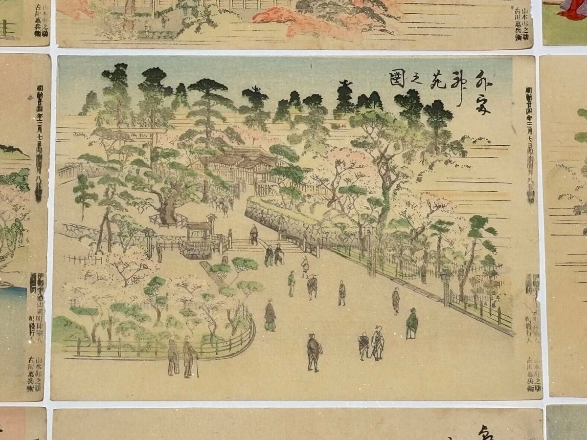「伊勢土産 名所くらべ」明治24年刊 揃12枚|木版画 木版刷り 古地図 和本 伊勢土産 名所くらべ」明治24年刊 揃12枚|木版画 木版刷り 古