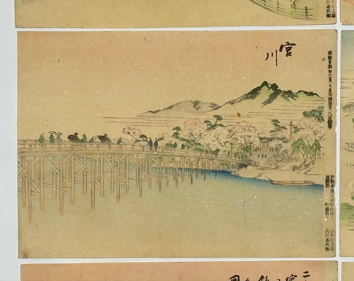 「紀伊国海部郡 加太浦淡島神社図」彩色木版刷り 1枚|古地図 和本和歌山県 神道 伊勢土産 名所くらべ」明治24年刊 揃12枚|木版画 木版刷り 古