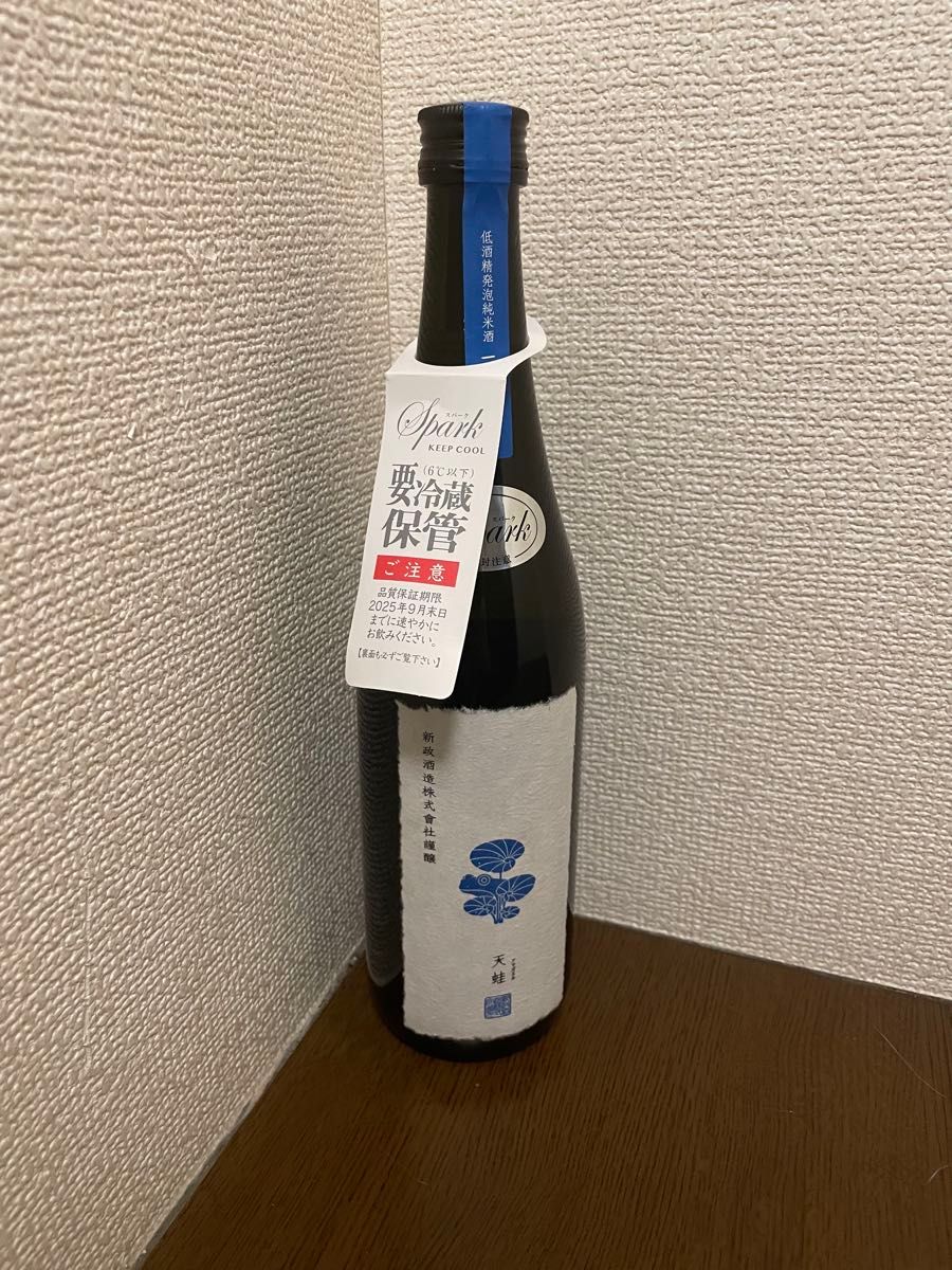 新政 天蛙(最新ロット) 新政 天蛙 アマガエル 新政酒造 あまがえる 最新ロット 日本酒
