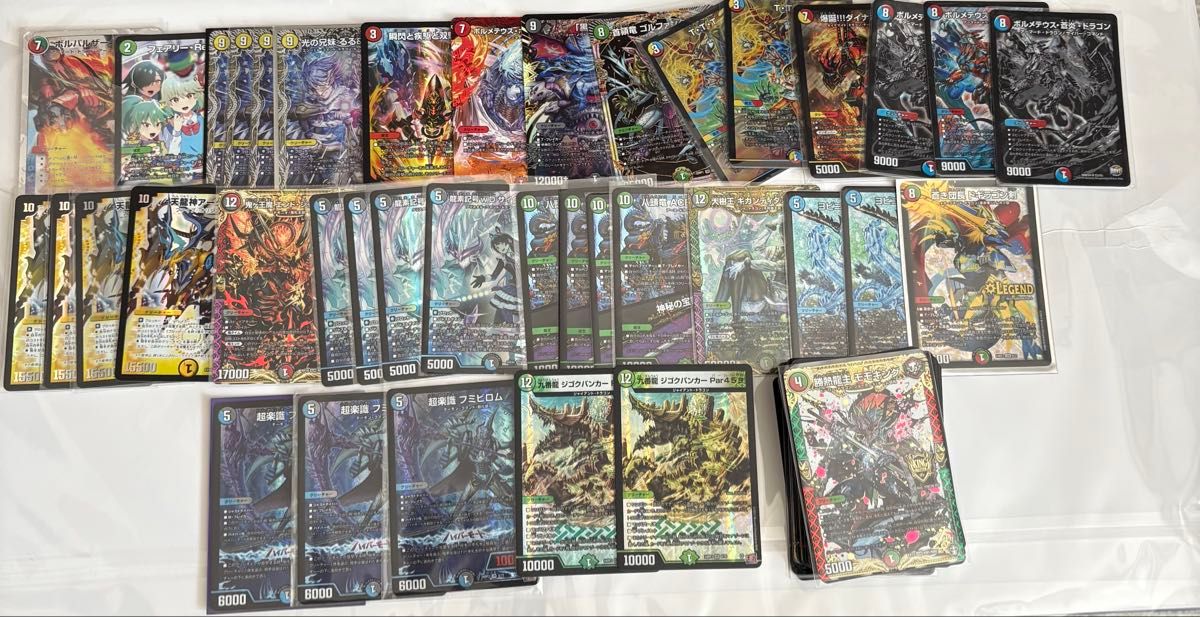 デュエマ 引退品 まとめ売り デュエルマスターズ 引退まとめ売り ペルフェクト ブラキオ等