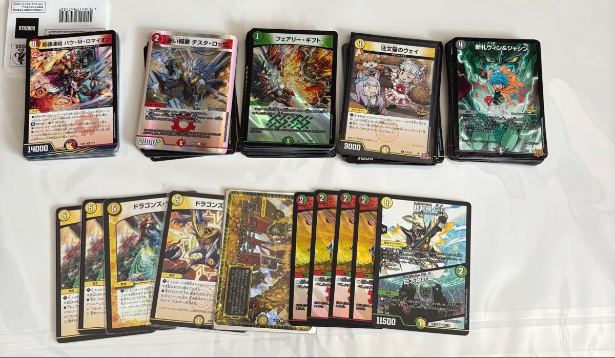 デュエマまとめ売り(引退品) デュエルマスターズ 引退まとめ売り ペルフェクト ブラキオ等