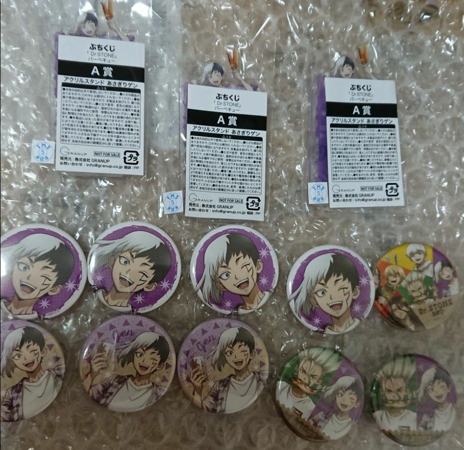 【新品】Dr.STONE バーベキュー ぷちくじ あさぎりゲン 全3種セット Dr STONE プチくじ バーベキュー BBQ あさぎりゲン|Yahoo