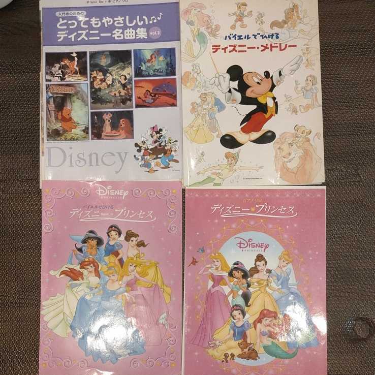 Paypayフリマ 裁断済み ディズニー ピアノ ソロ 4冊セット プリンセス Disney メドレー 楽譜