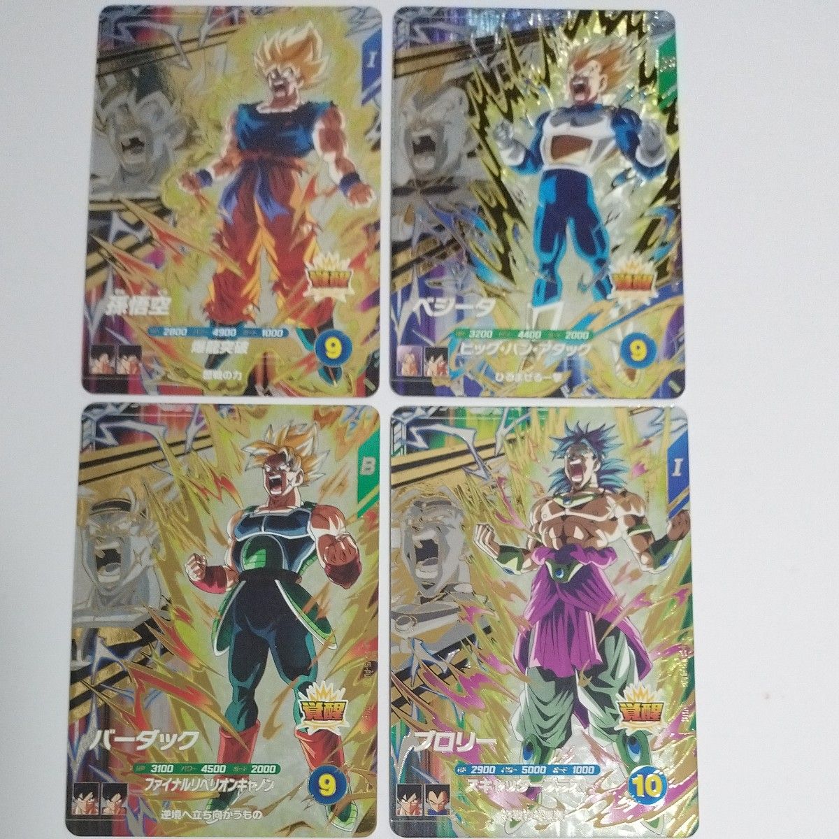 SDV1 GDRブロリー、バーダック、孫悟空、ベジータ、孫悟飯パラレル5枚セット ドラゴンボールスーパーダイバーズ PUR SDV5-PUR 孫悟空