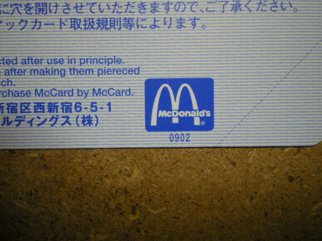 mcdo・0902　DOUBLE　バーガー　未使用　500円　マックカード_画像2
