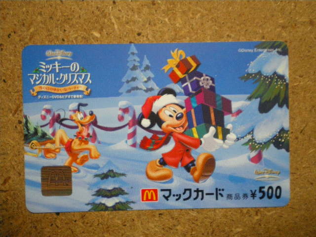 mcdo・0210 ディズニー ミッキーのマジカルクリスマス 未使用 500円 マックカードの画像1