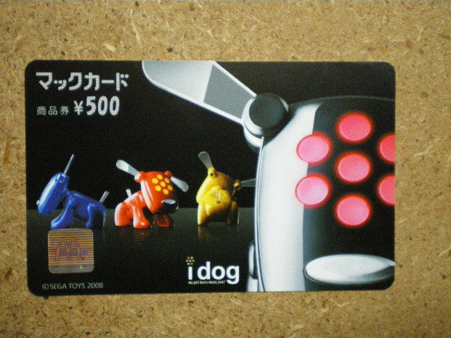 mcdo・0806 idog 犬 未使用 500円 マックカードの画像1