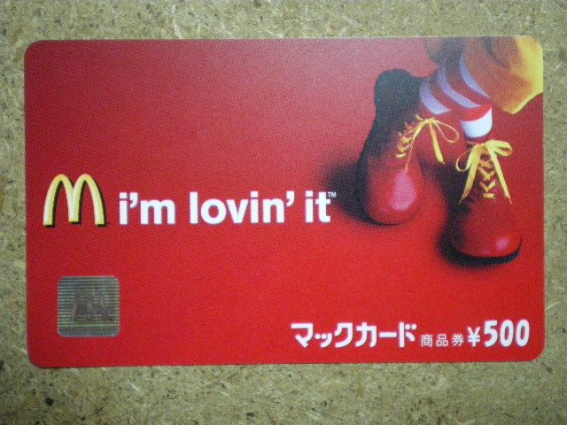 mcdo・0906 i'm lovin' it TM 未使用 500円 マックカードの画像1