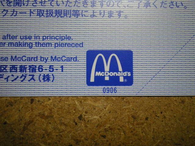 mcdo・0906 i'm lovin' it TM 未使用 500円 マックカードの画像3