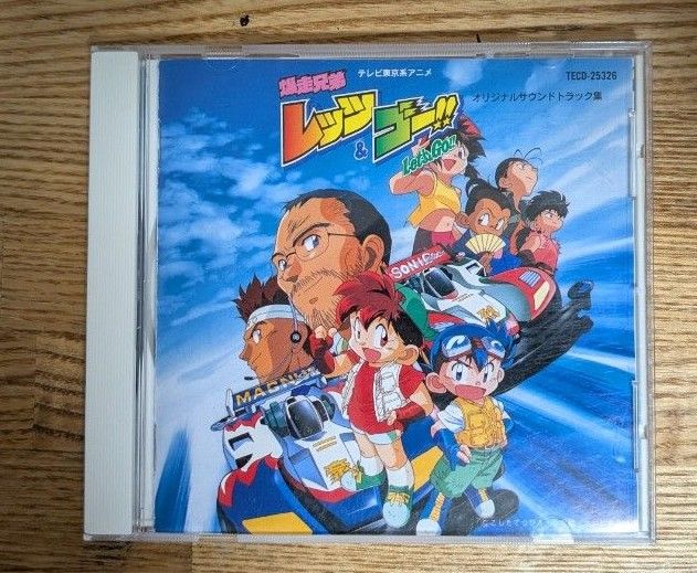 ステッカー付属【希少】 「爆走兄弟レッツ&ゴー」オリジナル・サウンドトラック集 爆走兄弟レッツ&ゴー オリジナルサウンドトラック集|Yahoo